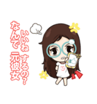 やきもちけど 好きだから（個別スタンプ：9）