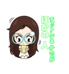 やきもちけど 好きだから（個別スタンプ：12）