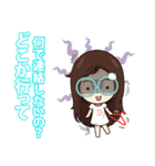 やきもちけど 好きだから（個別スタンプ：16）