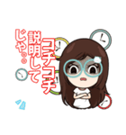 やきもちけど 好きだから（個別スタンプ：18）