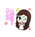 やきもちけど 好きだから（個別スタンプ：24）