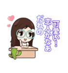 やきもちけど 好きだから（個別スタンプ：25）