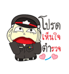 police za（個別スタンプ：1）