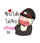 police za（個別スタンプ：3）