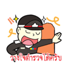 police za（個別スタンプ：9）