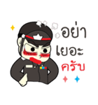 police za（個別スタンプ：17）