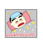 police za（個別スタンプ：19）