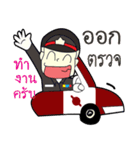 police za（個別スタンプ：22）