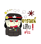 police za（個別スタンプ：32）
