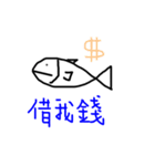 bubble fish（個別スタンプ：3）