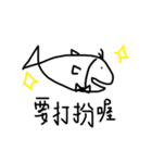 bubble fish（個別スタンプ：6）