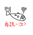 bubble fish（個別スタンプ：7）