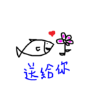 bubble fish（個別スタンプ：12）