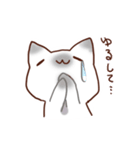 毎日シャム猫（個別スタンプ：10）