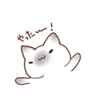 毎日シャム猫（個別スタンプ：15）