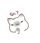 毎日シャム猫（個別スタンプ：18）