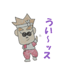 おっちゃんstampガテン系ver（個別スタンプ：2）