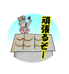 おっちゃんstampガテン系ver（個別スタンプ：4）