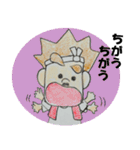 おっちゃんstampガテン系ver（個別スタンプ：9）