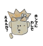 おっちゃんstampガテン系ver（個別スタンプ：12）