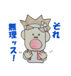 おっちゃんstampガテン系ver（個別スタンプ：21）