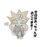 おっちゃんstampガテン系ver（個別スタンプ：26）