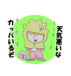おっちゃんstampガテン系ver（個別スタンプ：28）