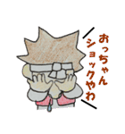 おっちゃんstampガテン系ver（個別スタンプ：35）