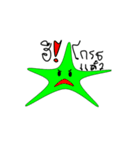 Maki-little starfish（個別スタンプ：2）