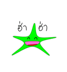 Maki-little starfish（個別スタンプ：3）