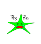 Maki-little starfish（個別スタンプ：5）