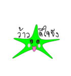Maki-little starfish（個別スタンプ：6）