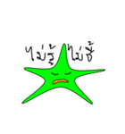 Maki-little starfish（個別スタンプ：7）