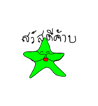 Maki-little starfish（個別スタンプ：9）