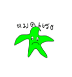 Maki-little starfish（個別スタンプ：11）