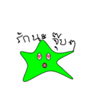 Maki-little starfish（個別スタンプ：14）
