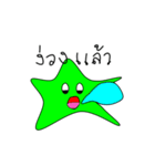 Maki-little starfish（個別スタンプ：16）
