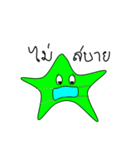 Maki-little starfish（個別スタンプ：17）