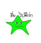 Maki-little starfish（個別スタンプ：18）