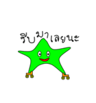 Maki-little starfish（個別スタンプ：21）