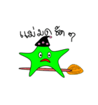 Maki-little starfish（個別スタンプ：22）