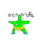 Maki-little starfish（個別スタンプ：26）