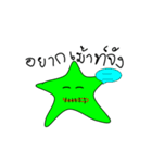 Maki-little starfish（個別スタンプ：29）