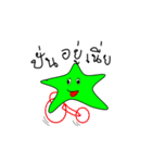 Maki-little starfish（個別スタンプ：31）