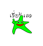 Maki-little starfish（個別スタンプ：32）