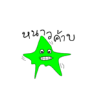 Maki-little starfish（個別スタンプ：34）