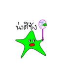 Maki-little starfish（個別スタンプ：36）
