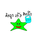 Maki-little starfish（個別スタンプ：39）