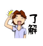 無難男子（個別スタンプ：2）