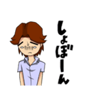 無難男子（個別スタンプ：9）